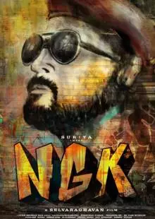 NGK (2019)