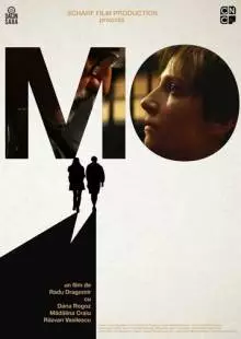 Мо (2019)