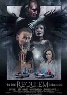 Реквием (2018)