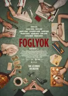 Пленники (2019)