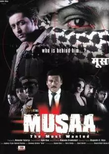 Musaa: The Most Wanted (2010)