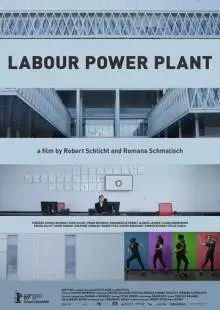 Labour Power Plant (2019)