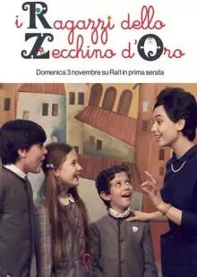 I ragazzi dello Zecchino d'oro (2019)