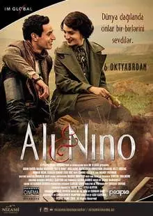 Али и Нино (2015)