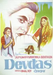 Девдас (1955)