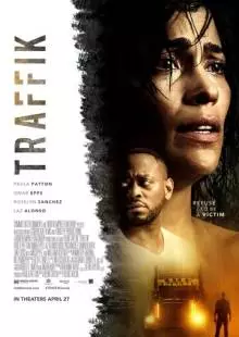 Траффик (2018)