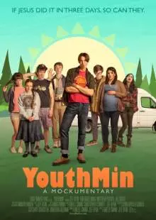 YouthMin (2017)