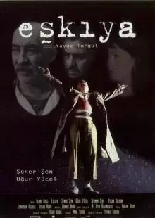 Бандит (1996)