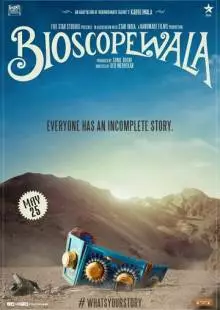 Bioscopewala (2018)