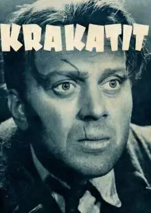 Кракатит (1948)