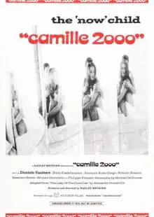 Дама с камелиями 2000 (1969)