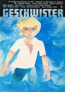 Лето у моря (1975)