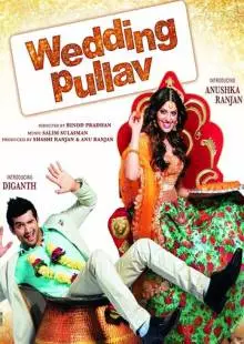 Wedding Pullav (2015)