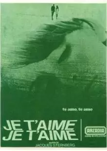 Люблю тебя, люблю (1968)