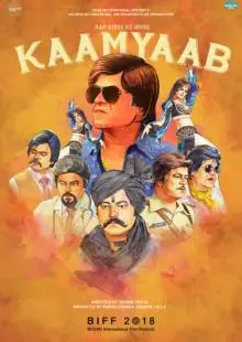 Kaamyaab (2018)