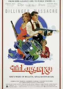 Дама в красном (1979)