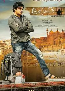 Agnyaathavaasi (2018)