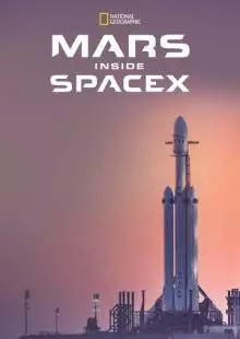 MARS: Inside SpaceX (2018)