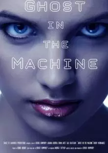 Mind and Machine (2017)