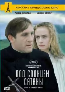 Под солнцем Сатаны (1987)