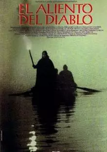 Дыхание дьявола (1993)