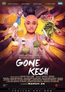 Gone Kesh (2019)