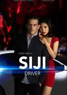 Siji: Driver (2018)