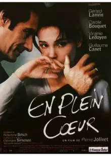 В самое сердце (1998)