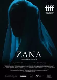 Зана (2019)