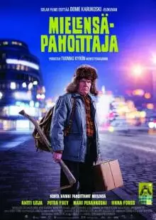 Ворчун (2014)