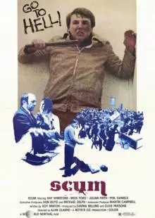 Отбросы (1979)