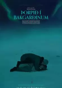 Þorpið í bakgarðinum (2021)