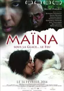 Майна (2013)