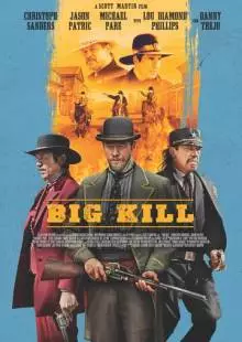 Big Kill (2018)