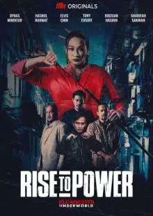 Rise to Power: KLGU (2019)