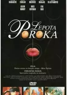 Красота порока (1985)