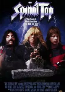 Это - Spinal Tap (1984)