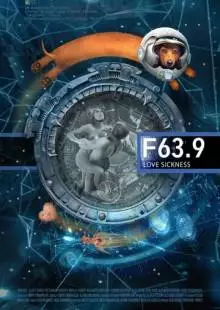 F 63.9 Болезнь любви (2013)