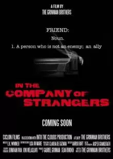 In the Company of Strangers (2014)