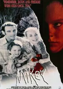 Майки (1992)