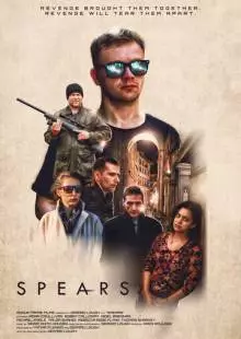 Spears (2022)