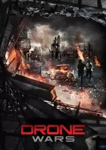 Война дронов (2016)