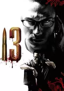 13 (2006)