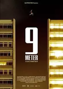 9 метров (2012)