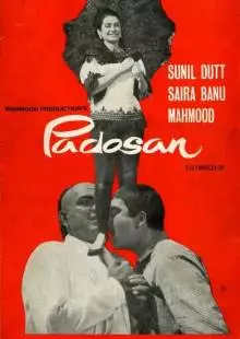 Padosan (1968)