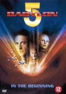 Вавилон 5: Начало (1998)