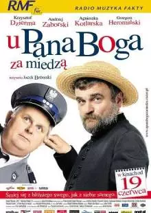 У пана Бога за межой (2009)