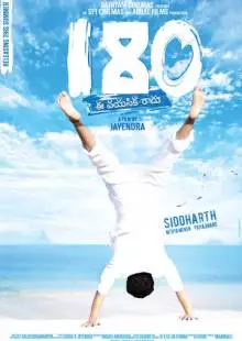 180 (2011)