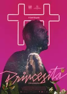 Принцессочка (2017)