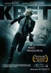 Крот (2011)